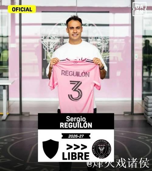 41岁传奇再临欧洲!前皇马后卫新东家正式宣布 41岁传奇再临欧洲!前皇马后卫新东家正式宣布